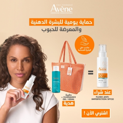 Avène Fluide Anti-Imperfections SPF50+ | DERMO