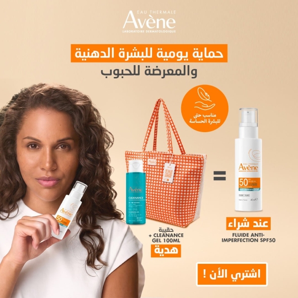 Avène Fluide Anti-Imperfections SPF50+
