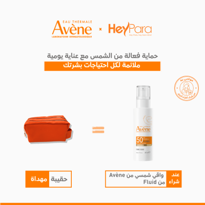 Avène Anti-Âge Fluide SPF 50+ 50ml | DERMO