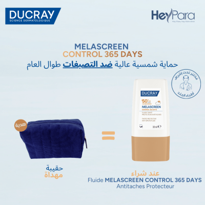 Melascreen Control Fluide Teinté SPF50+ | Ducray